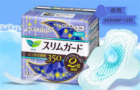 花王衛生巾(花王衛生巾產地在輻射區嗎)縮略圖