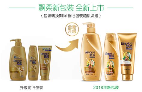 飄柔護發(fā)素,飄柔護發(fā)素官方正品旗艦店縮略圖