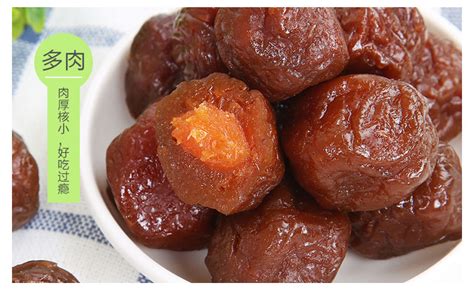 加應(yīng)子是什么水果,加應(yīng)子是什么水果做的縮略圖