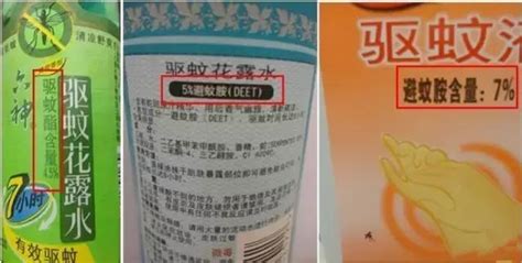 避蚊胺的副作用和危害(孕婦用什么驅蚊最好)縮略圖