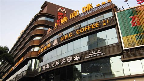上島咖啡店加盟費(fèi)(上島咖啡店加盟費(fèi)多少錢)縮略圖