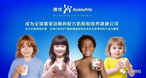 澳優(yōu)(澳優(yōu)奶粉全國排名第幾)縮略圖