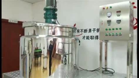 洗衣液生產(chǎn)設(shè)備小型,洗衣液生產(chǎn)設(shè)備小型多少錢縮略圖