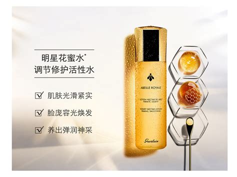 嬌蘭帝皇蜂精粹水,嬌蘭帝皇蜂精粹水適合什么膚質縮略圖