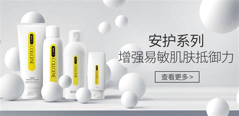 可麗金護(hù)膚品怎么樣,可麗金護(hù)膚品怎么樣知乎縮略圖