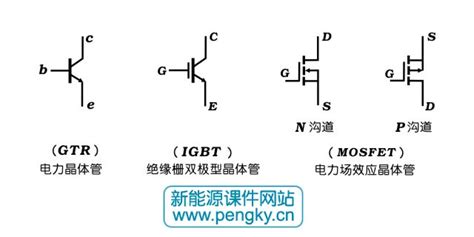 三極管圖形符號,3極管圖片及型號圖片縮略圖