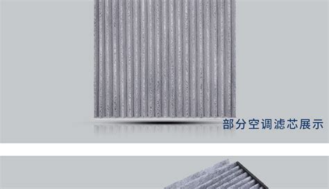 空氣濾芯價格(空氣濾芯價格一般多少)縮略圖