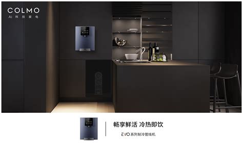 管線機(jī)哪個(gè)品牌好,凈水機(jī)和管線機(jī)哪個(gè)品牌好縮略圖