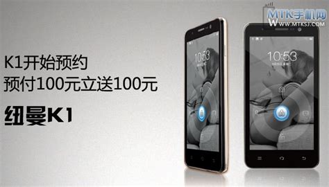 紐曼手機(jī)是雜牌還是名牌(紐曼手機(jī)是雜牌還是名牌的)縮略圖