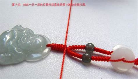 平安扣掛繩打結方法(平安扣掛繩打結方法圖)縮略圖