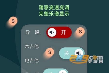 板凳音樂app(板凳音樂app官網(wǎng))縮略圖