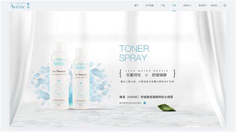 雅漾官網(wǎng)旗艦店,雅漾官網(wǎng)旗艦店價(jià)格縮略圖