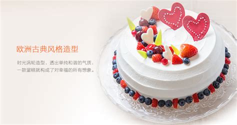 味多美網(wǎng)上訂蛋糕官網(wǎng)(味多美網(wǎng)上訂蛋糕官網(wǎng)門店)縮略圖