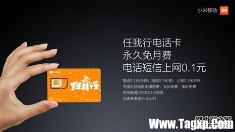 電話卡在網上怎么買(電話卡如何在網上購買)縮略圖