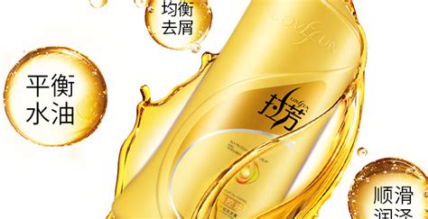 拉芳(拉芳洗發水官方旗艦店)縮略圖