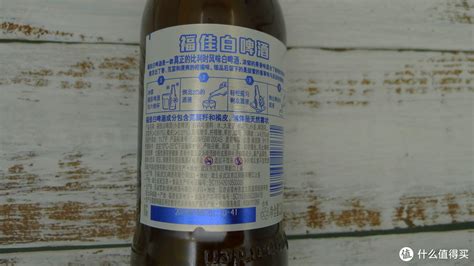 白熊啤酒和福佳白(白熊啤酒和福佳白哪個好喝)縮略圖