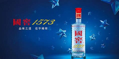 國窖1573價格53度多少錢一瓶酒,國窖1573價格52度多少錢一瓶酒縮略圖