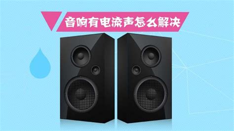 插排有滋滋的聲音能用嗎,插座發出耳鳴一樣的聲音縮略圖