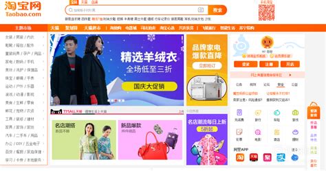 彩寶網官網(彩寶網官網首頁)縮略圖