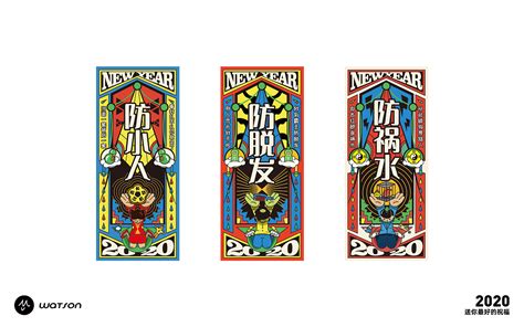 護(hù)身符100張(護(hù)身符大全100張圖)縮略圖