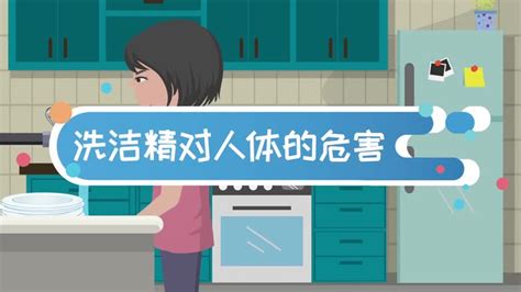 潔廁靈對(duì)人身體有害嗎(潔廁靈氣味對(duì)人身體有害嗎)縮略圖