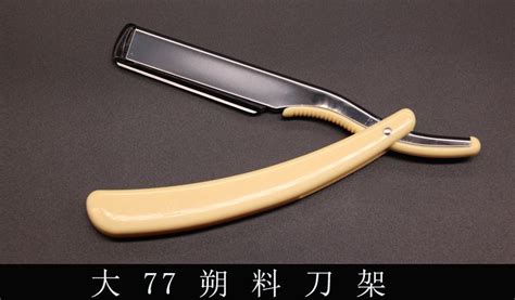 刮胡刀品牌十大排名(刮胡刀品牌十大排名國產)縮略圖