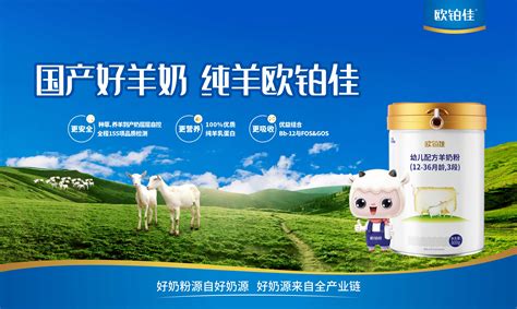 羊奶粉價(jià)格,羊奶粉價(jià)格一覽表縮略圖