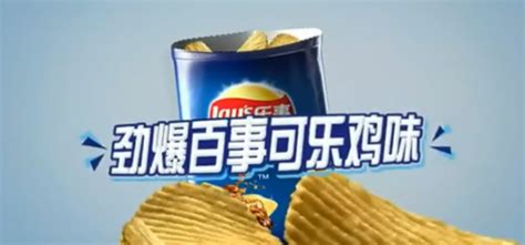 樂(lè)事可樂(lè),樂(lè)事可樂(lè)事件縮略圖