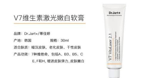 祛斑產(chǎn)品效果最好的排名第一(祛斑產(chǎn)品效果最好的排名第一便宜)縮略圖