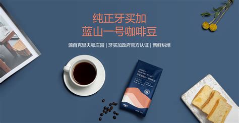 藍山咖啡多少錢一盒,藍山咖啡多少錢一盒一盒十五條縮略圖