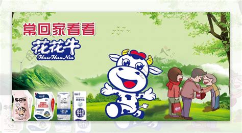花花牛酸奶到底好不好,十大不建議買的酸奶縮略圖