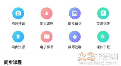 榮德基教育官方網站,榮德基教育官方網站免費下載縮略圖