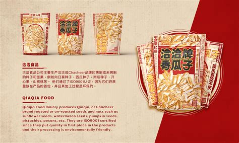 洽洽瓜子食品有限公司,洽洽瓜子食品有限公司官網(wǎng)縮略圖