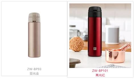 雙立人保溫杯,雙立人保溫杯價格表縮略圖
