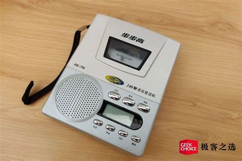 復讀機多少錢一臺,復讀機多少錢一臺6――9年級縮略圖