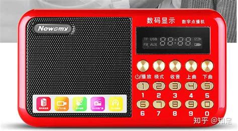 收音機廣播頻道大全,收音機廣播頻道大全下載縮略圖