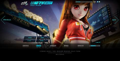 小橘子去掉所有衣服(小橘子去掉所有衣服的軟件)縮略圖