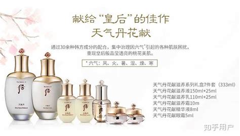 天氣丹套盒專柜價(jià)格表(天氣丹套盒專柜價(jià)格表官方)縮略圖