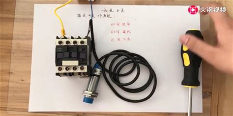 行程開關的作用(行程開關的作用是什么)縮略圖