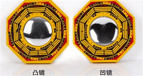 八卦鏡對鄰居有影響嗎,八卦鏡對鄰居有影響嗎視頻縮略圖