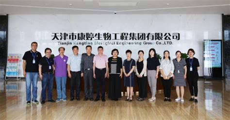 康婷是不是正規公司,康婷干細胞技術是真的嗎縮略圖