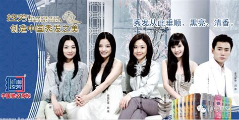 拉芳集團(拉芳集團董事長)縮略圖