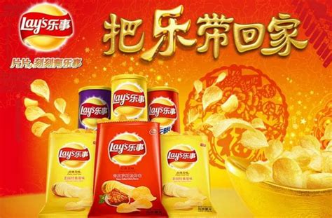 樂事薯片新口味測評(樂事薯片新口味測評全部)縮略圖