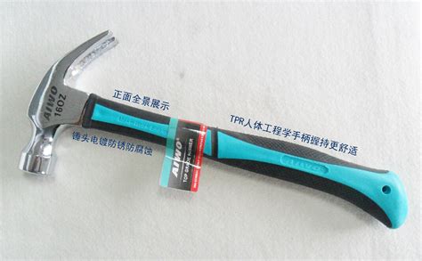 羊角錘頭什么材質(zhì)最好(羊角錘頭什么材質(zhì)最好用)縮略圖