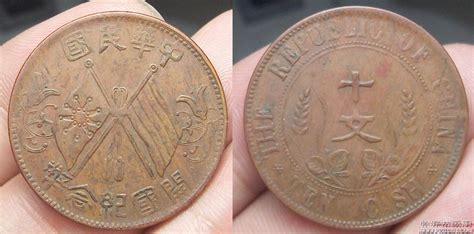 銅錢古幣,銅錢古幣價(jià)格一覽表縮略圖