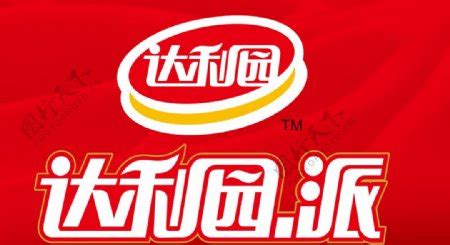 達(dá)利園是中國的嗎(達(dá)利園是中國的嗎還是美國)縮略圖