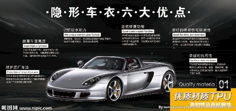 隱形車衣的好處和缺點(diǎn),隱形車衣的好處和缺點(diǎn)視頻縮略圖