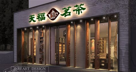 天福茗茶直播,天福茗茶直播回放縮略圖