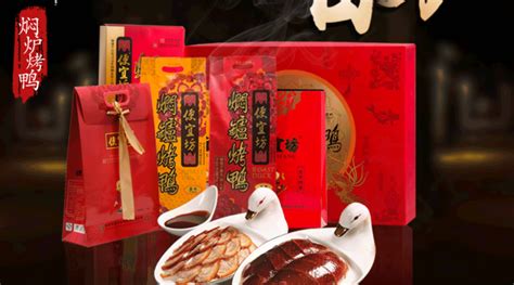 便宜坊怎么讀,濟南便宜坊怎么讀縮略圖