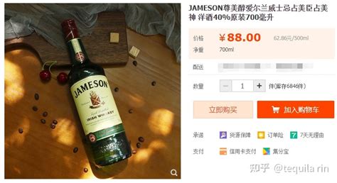 六大基酒口味的區(qū)別(六大基酒口味的區(qū)別是什么)縮略圖